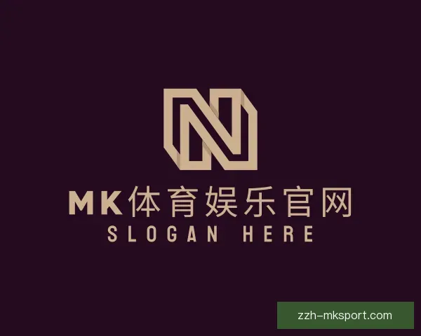 认识MK体育电竞官网
